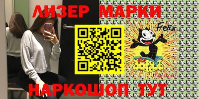 марихуана Балаково