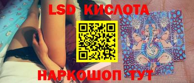 бутират Волжск