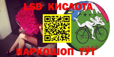 соль курить ск Волжский