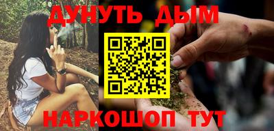 соль курить ск Волжский