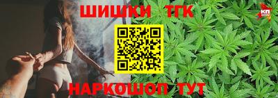 бутират Волжск