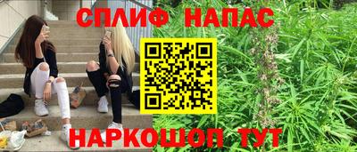 марихуана Балаково