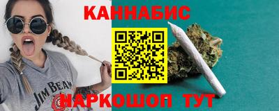 бутират Волжск