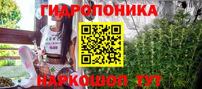 марихуана Балаково