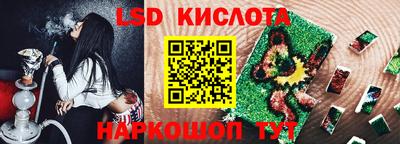 соль курить ск Волжский