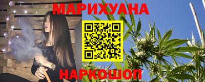 марихуана Балаково