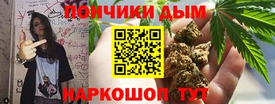 марихуана Балаково