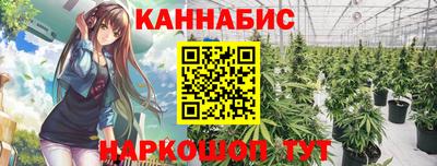 бутират Волжск