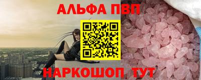 марихуана Балаково