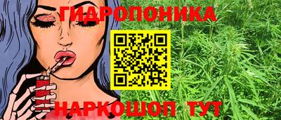 марихуана Балаково