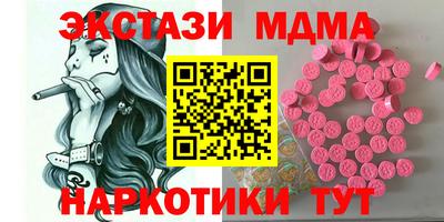 бутират Волжск
