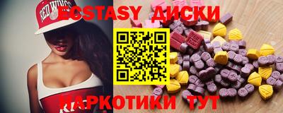 соль курить ск Волжский