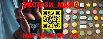 соль курить ск Волжский