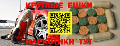 соль курить ск Волжский