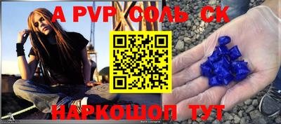 экстази Волгодонск