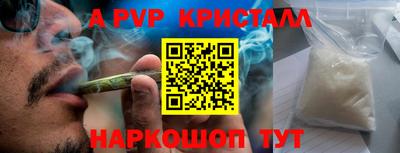 бутират Гай