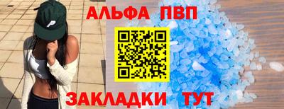 соль курить ск Волжский