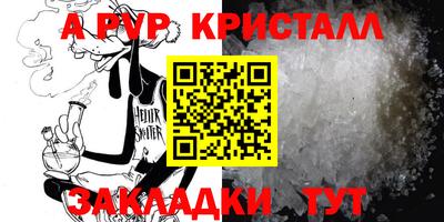бутират Волжск