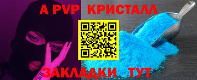 бутират Волжск