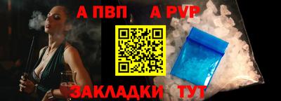 бутират Волжск