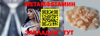 марихуана Балаково