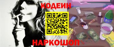 бутират Волжск