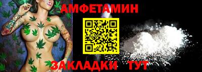 бутират Волжск