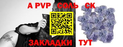экстази Волгодонск