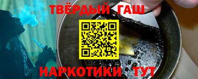 соль курить ск Волжский