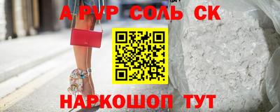 марки lsd Балахна