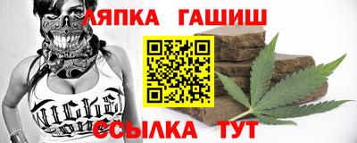соль курить ск Волжский