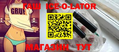 бутират Волжск