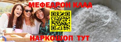 экстази Волгодонск