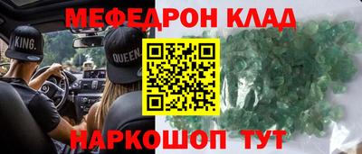 бутират Волжск