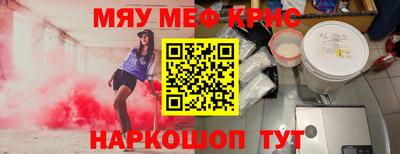 соль курить ск Волжский
