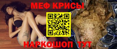 бутират Волжск