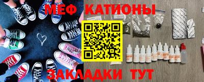 марихуана Балаково