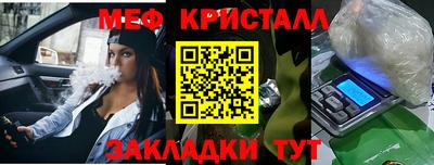 соль курить ск Волжский