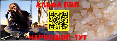 соль курить ск Волжский