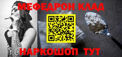 бутират Волжск