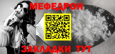 прущая мука Балашиха