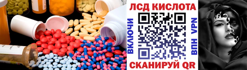 купить наркотик  Верхняя Пышма  ЛСД экстази кислота 