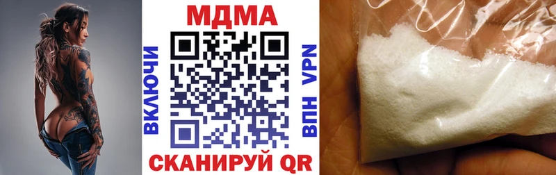 МДМА кристаллы  блэк спрут рабочий сайт  Верхняя Пышма  где продают  