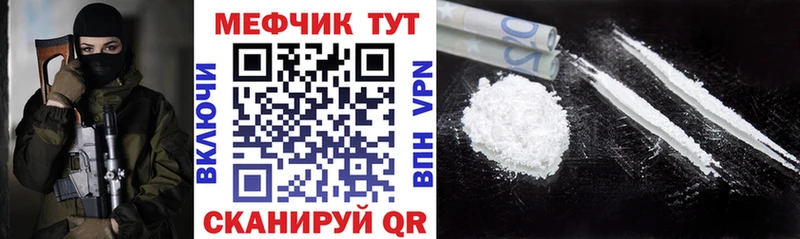 МЕФ VHQ  наркошоп  Верхняя Пышма 
