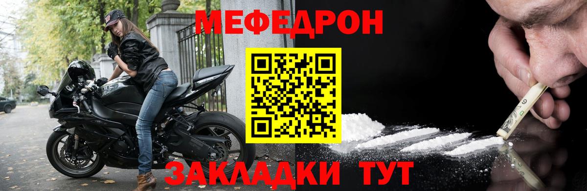 МЕФ  МЕФ кристаллы  Верхняя Пышма  Меф мука 