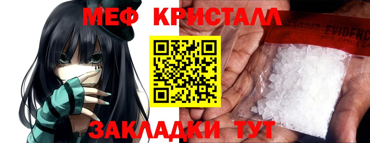 Верхняя Пышма  МЕФ VHQ  МЯУ-МЯУ  Мефедрон 4 MMC  Вход с VPN 