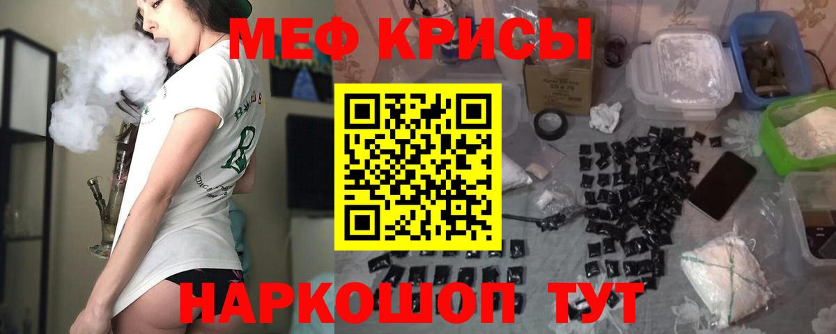 Меф кристаллы Верхняя Пышма