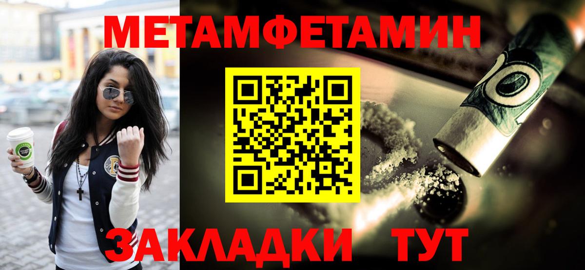 Верхняя Пышма  Метамфетамин Methamphetamine  Метамфетамин Methamphetamine  Вход с VPN 