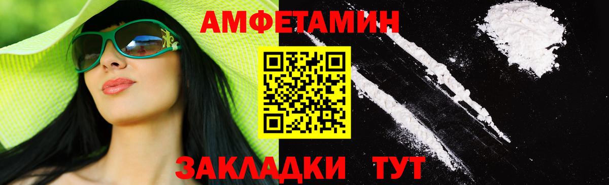 МЕТАМФЕТАМИН Декстрометамфетамин 99.9%  Верхняя Пышма 