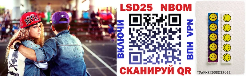 Наркотические марки 1500мкг  Верхняя Пышма 